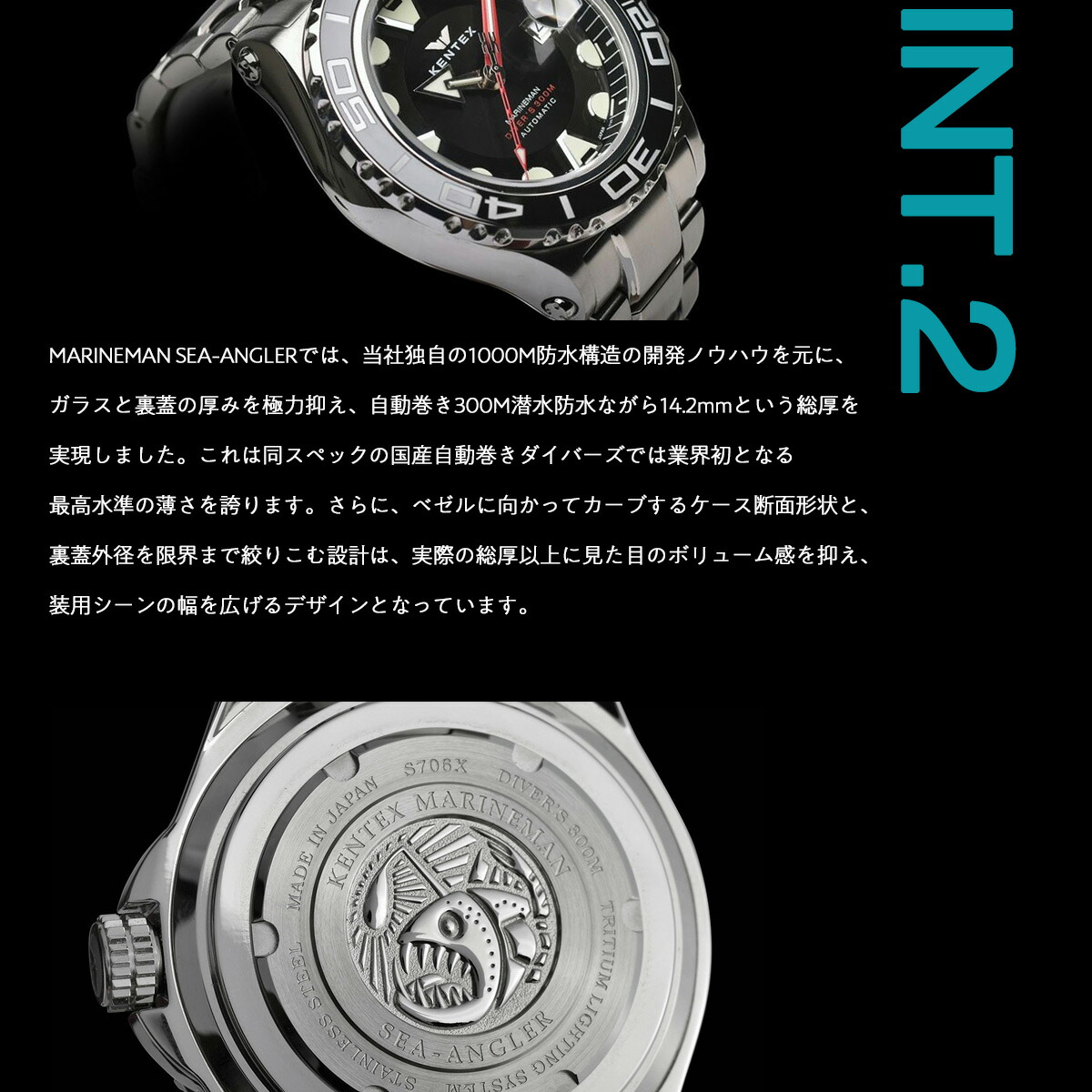 ケンテックス KENTEX マリンマン シーアングラ 自動巻き 腕時計 時計