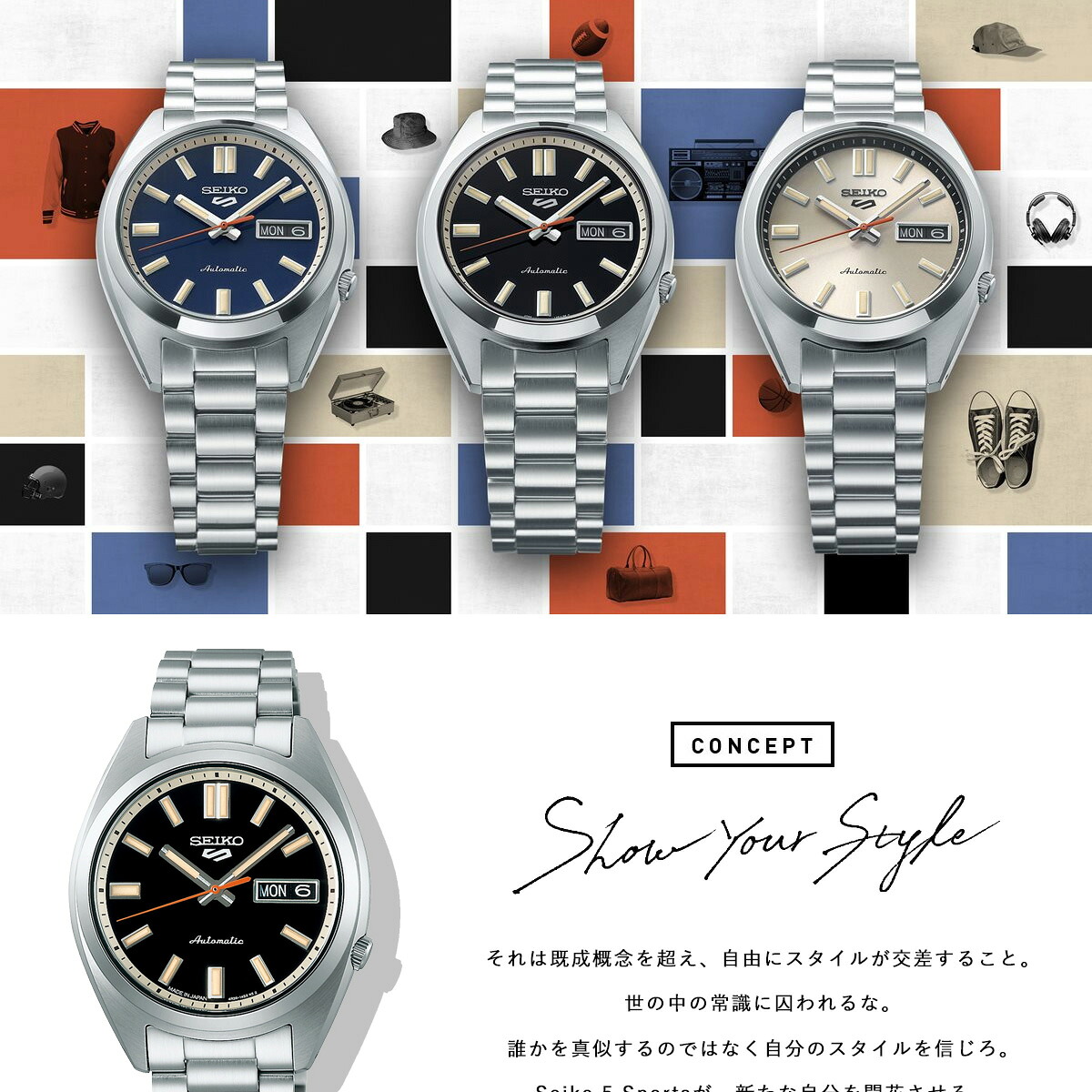 セイコー5 スポーツ SEIKO 5 SPORTS 自動巻き メカニカル 腕時計