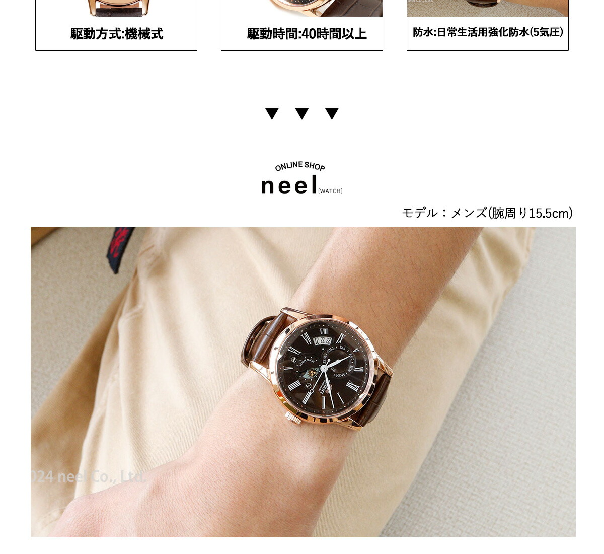 オリエント ORIENT クラシック CLASSIC 腕時計 メンズ 自動巻き