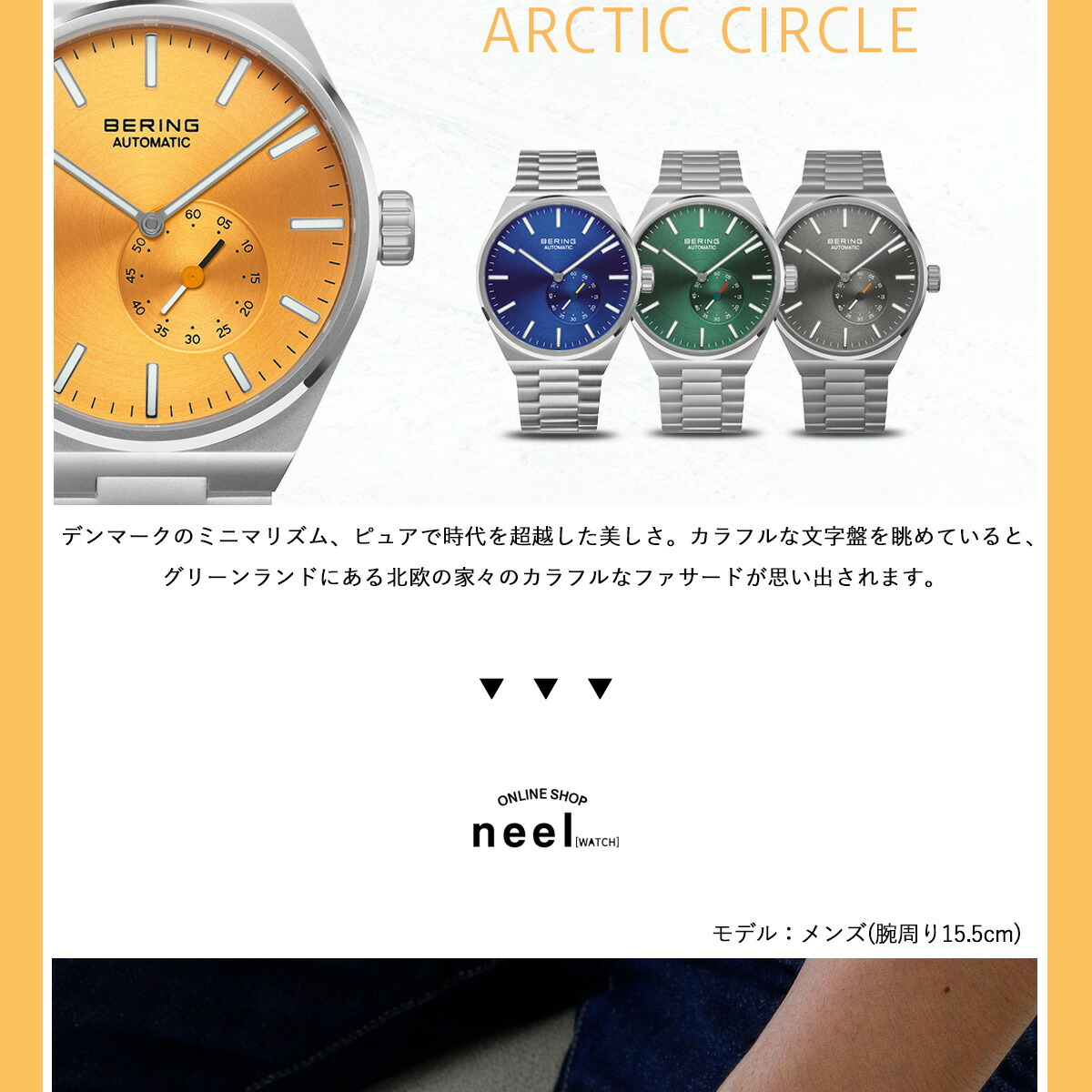 ベーリング BERING 自動巻き 腕時計 メンズ レディース オートマチック