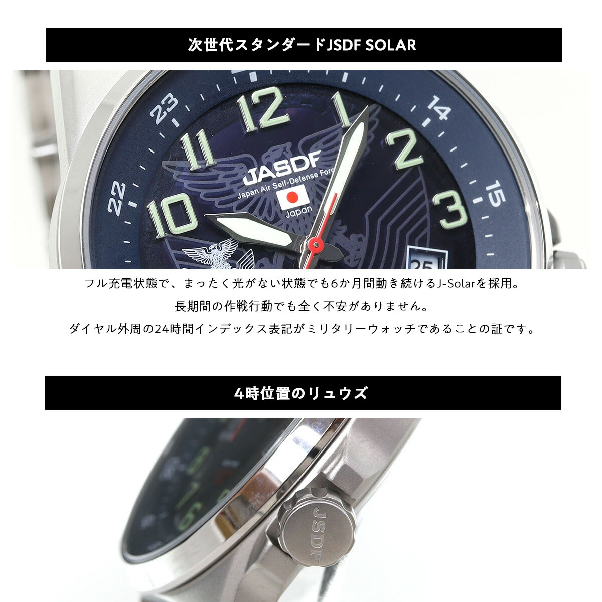 ケンテックス KENTEX ソーラー 腕時計 時計 メンズ JSDF STANDARD 航空