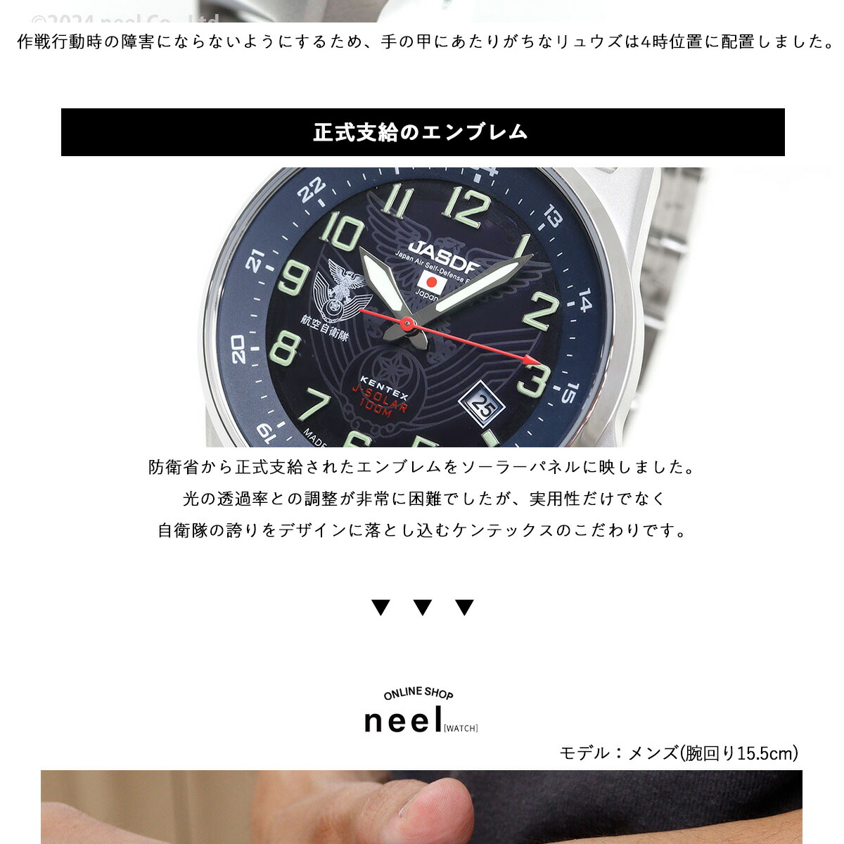 ケンテックス KENTEX ソーラー 腕時計 時計 メンズ JSDF STANDARD 航空
