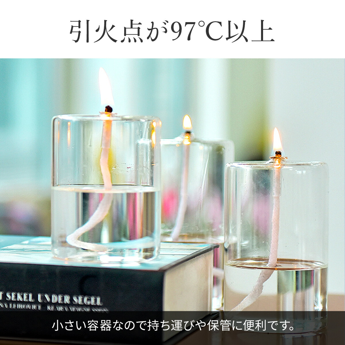 candle_oil_6.jpg
