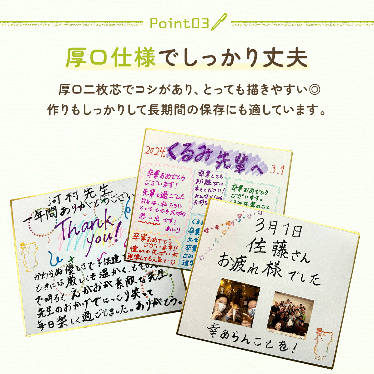 reche直筆サイン入りミニ色紙 reche直筆サイン入りミニ色紙