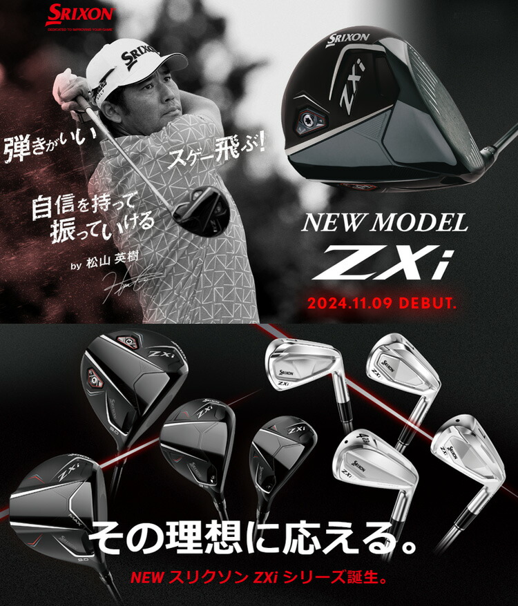 楽天市場】(ポイント5倍)(特注 納期3-6週)(レフティ) ダンロップ