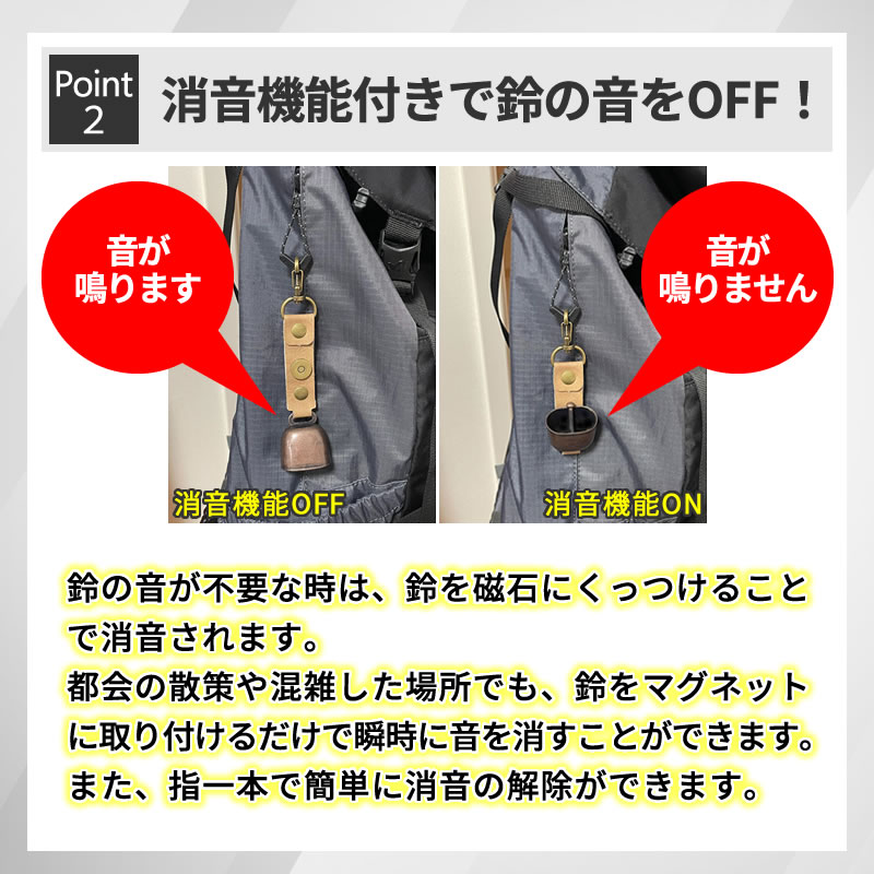 楽天市場】【楽天1位】熊よけ鈴 熊鈴 鈴 ベル 山鈴 熊ベル 消音機能