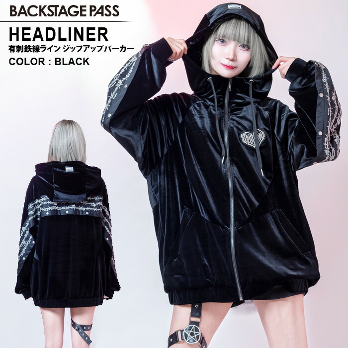 HEADLINER(ヘッドライナー)有刺鉄線ライン ジップアップ パーカー