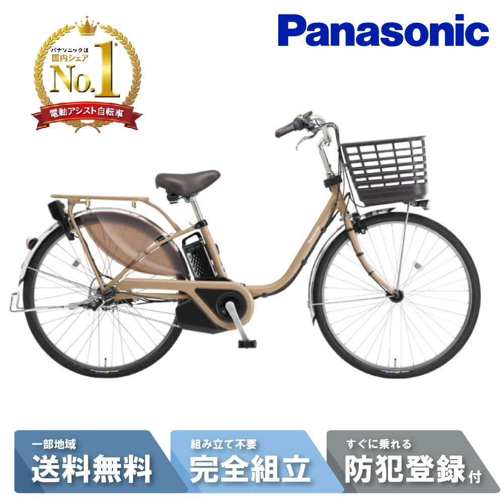 楽天市場】【P6倍可☆3日23:59ﾏﾃﾞ※最大2千円CP&当店P2倍_特集+2_楽天cd