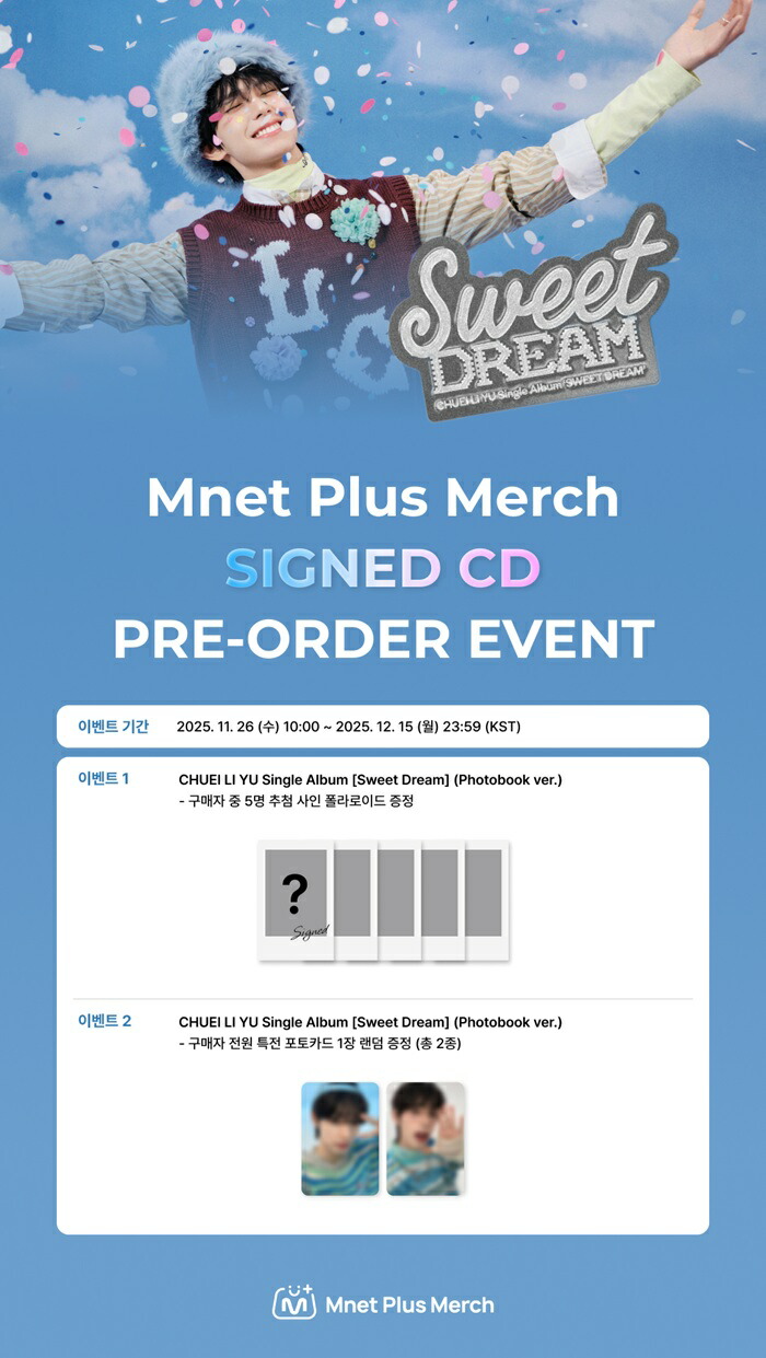 楽天市場】mnetplus特典 [サインアルバム+フォトカード] (Photo Book