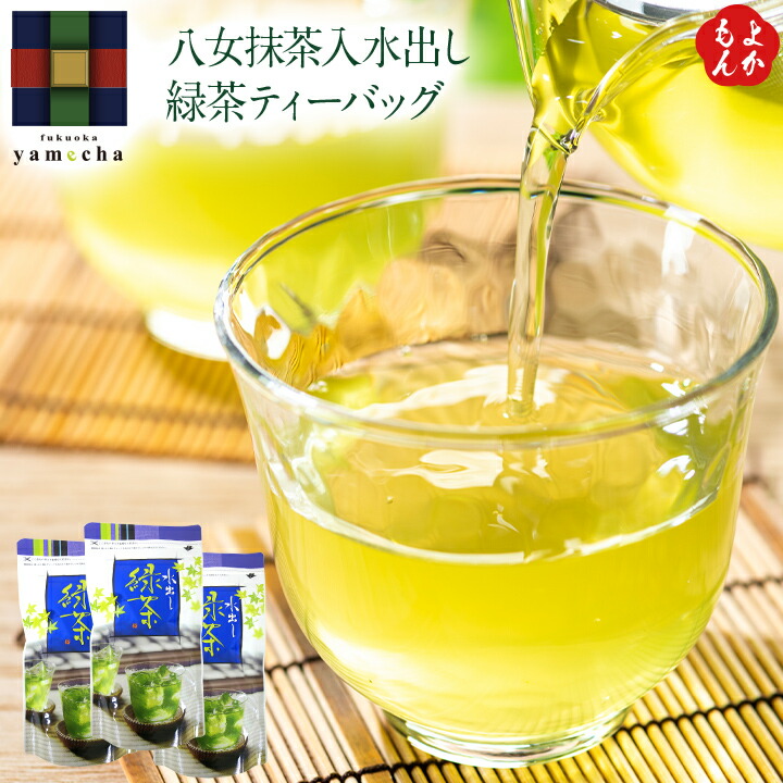 楽天市場】八女抹茶 お手軽抹茶 40g×5袋【送料無料】中島製茶本舗 九州