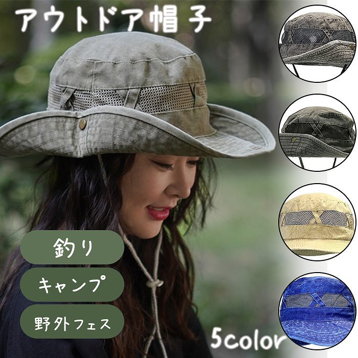 楽天市場】サファリハット アウトドア帽 日よけ帽 サファリハット 通気