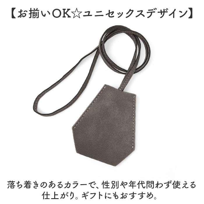 キークロシェット 通販 キーケース クロシェット 首掛け 鍵入れ 鍵