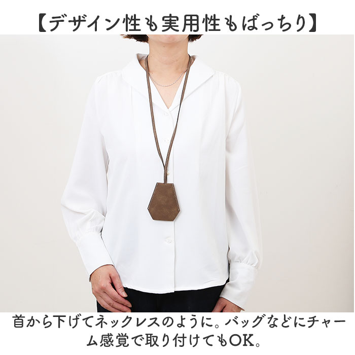 キークロシェット 通販 キーケース クロシェット 首掛け 鍵入れ 鍵