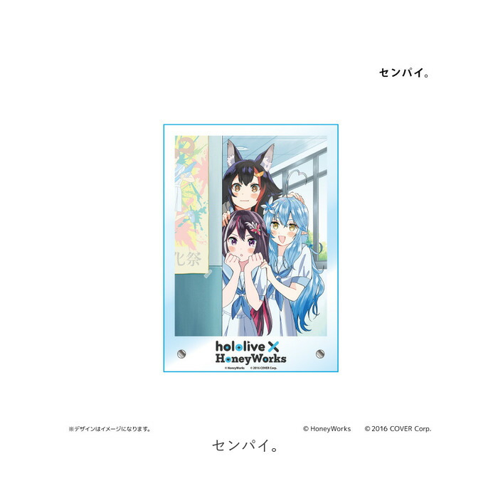 ホロライブ グッズ 通販 ハニーワークス アクリルボード イラスト