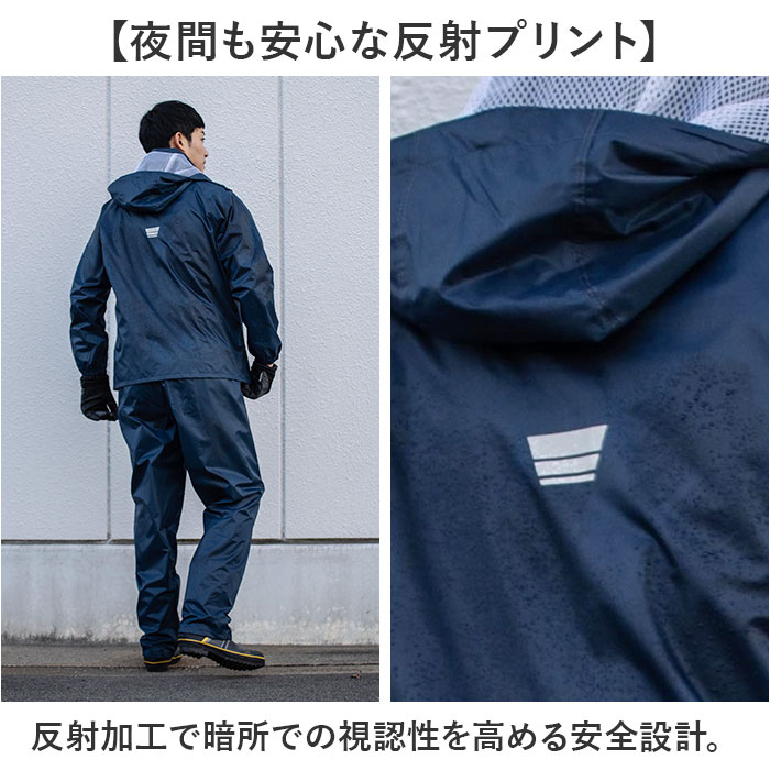 Makku マック レインスーツ AS-5050 通販 レインコート 雨具 レイン