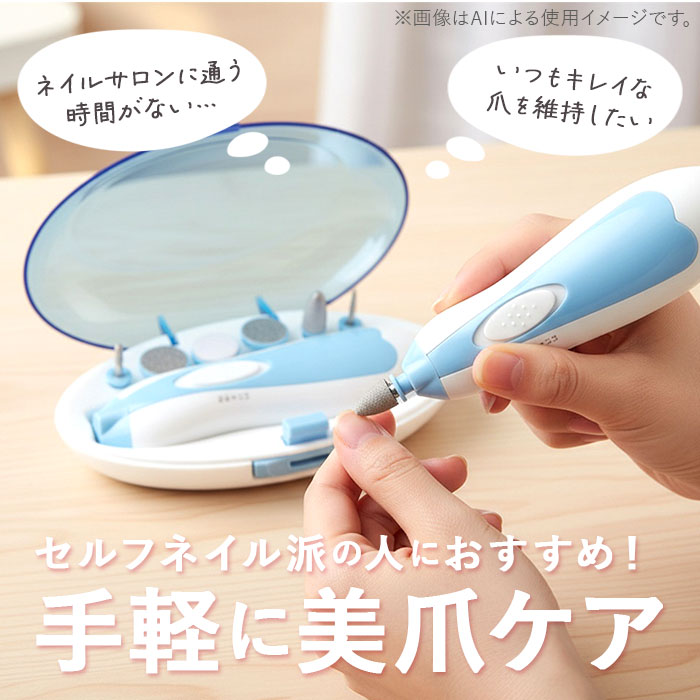 楽天市場】ネイルケア 電動 楽天 磨き ネイルケアセット 足 甘皮 爪