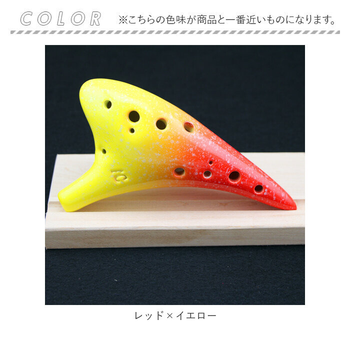 楽天市場】オカリナ 楽器 定番 笛 12穴オカリナ 12穴 アルトc管 アルト