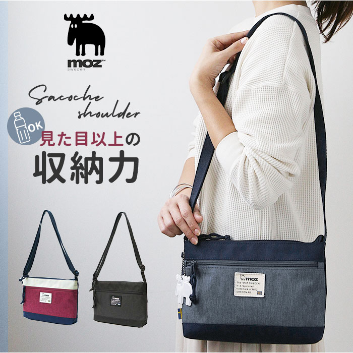 モズ ショルダーバッグ moz ZZEI-21 通販 レディース 斜めがけ 大人