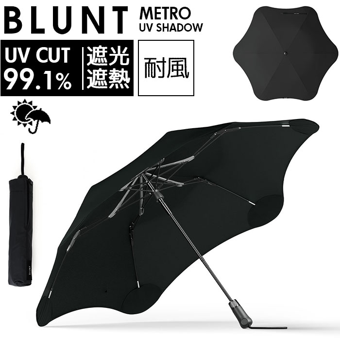 blunt ブラント 折りたたみ 傘 通販 BLUNT METRO UV SHADOW 折りたたみ