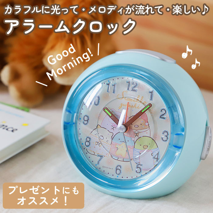 楽天市場】目覚まし時計 キャラクター 好評 グッズ すみっコぐらし