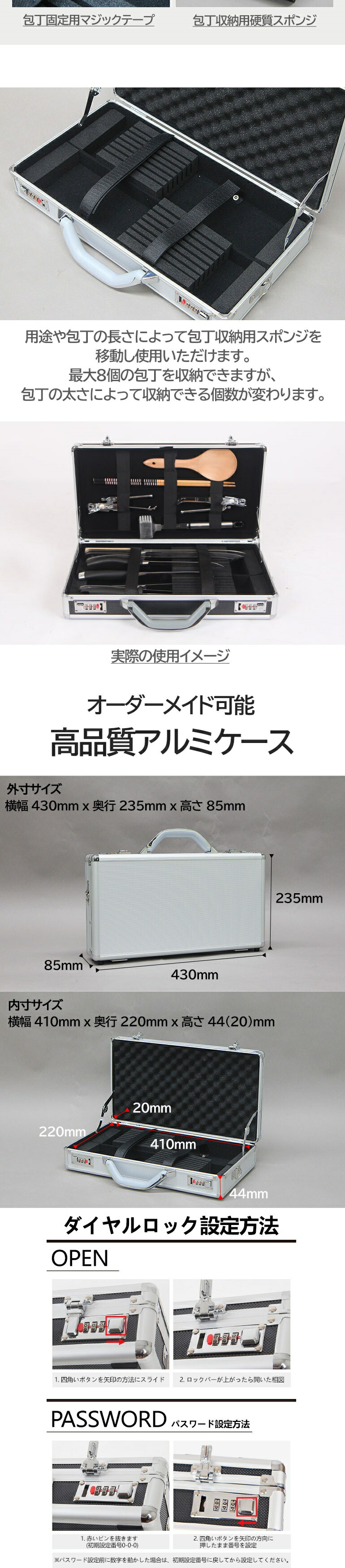 楽天市場】業務用 包丁ケース ジュラルミン アタッシュケース 持ち運び