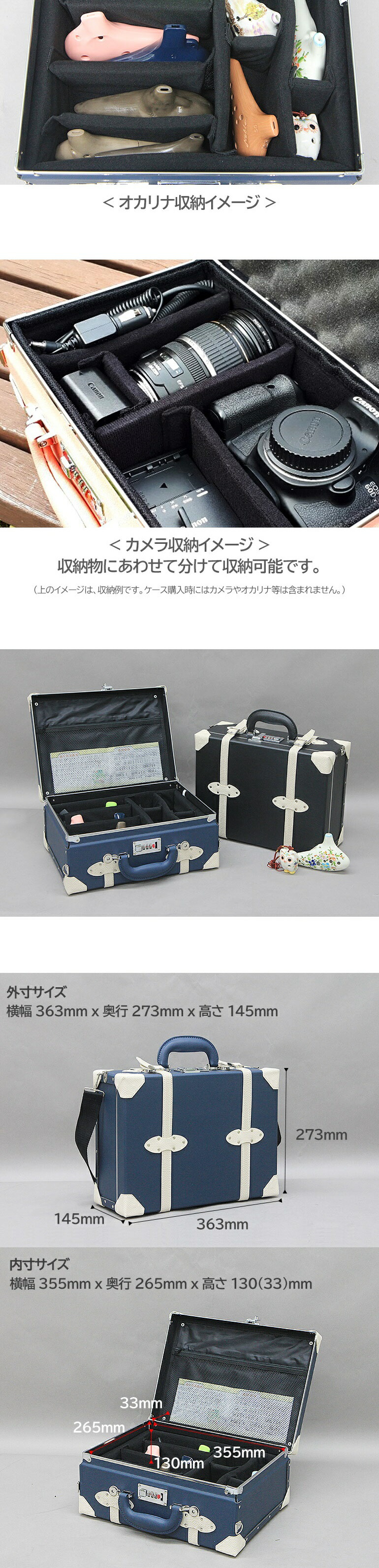 楽天市場】オカリナケース 複数 トランク ミニトランクケース