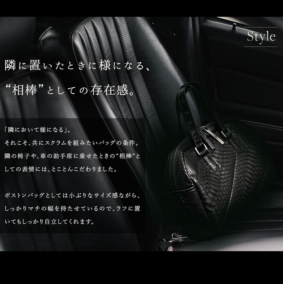 池田工芸】一丸となって仕事に取り組む大人のための、クロコダイル