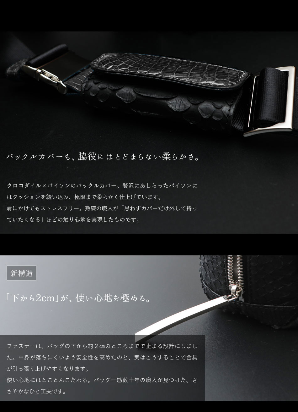 池田工芸】《リニューアル》最高峰素材の競演。ハイエンドモデル