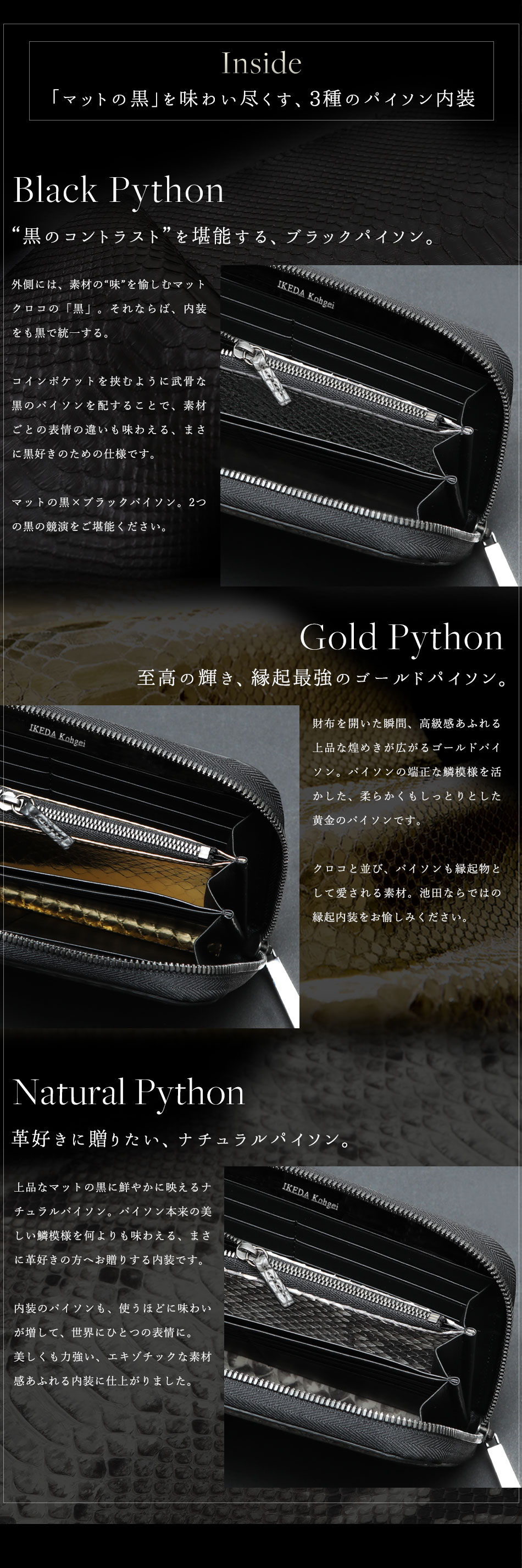 池田工芸】マットクロコの素材の“味”を堪能する「黒」。Crocodile Long