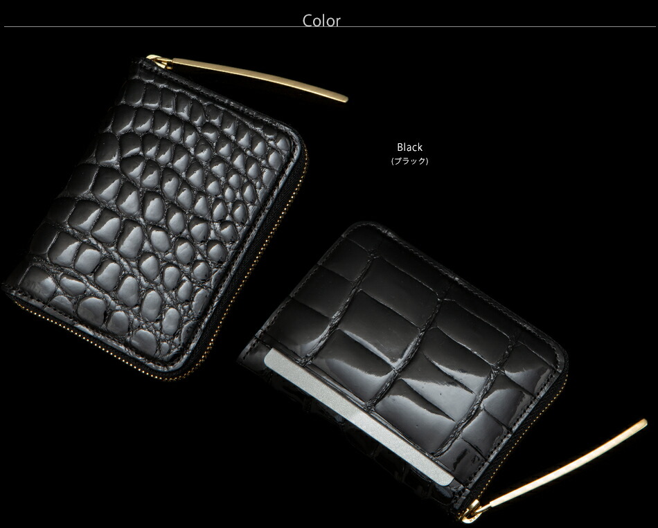 池田工芸】日本最大のクロコダイル専門店が贈るCrocodile Multi Wallet
