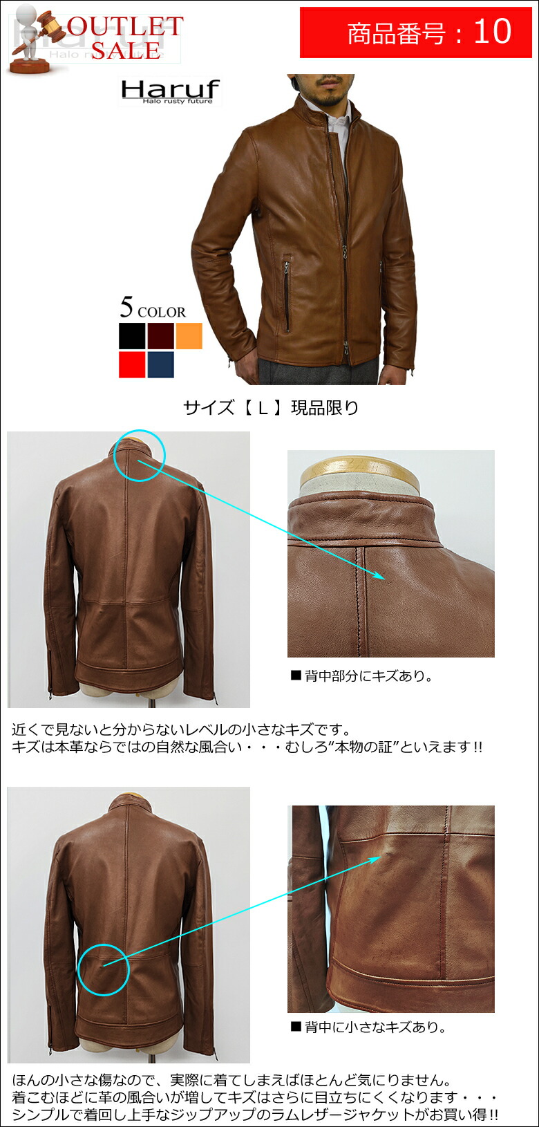 楽天市場】【訳あり アウトレット】 本革 レザージャケット ライダース