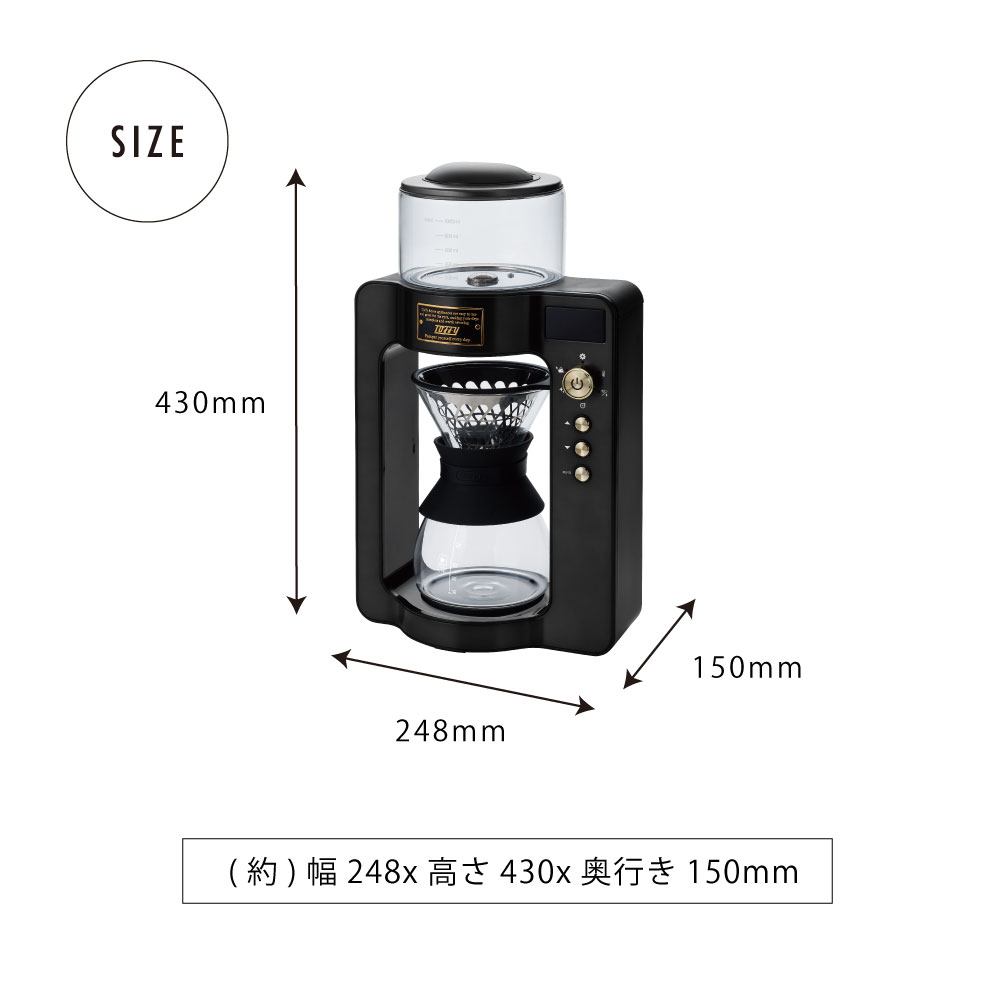 楽天市場】Toffy カスタムドリップコーヒーメーカー ラドンナ コーヒー