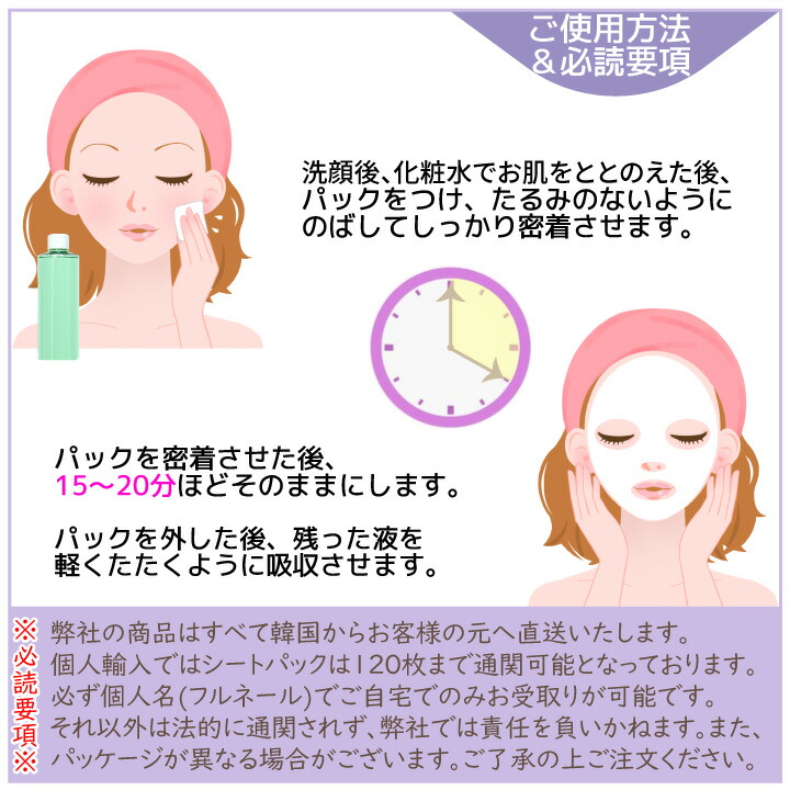 楽天市場】選べる3種類【メディヒール】30枚 MEDIHEAL