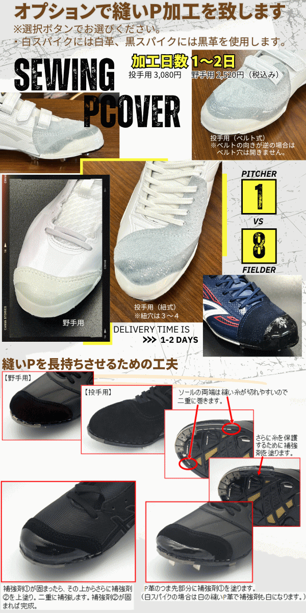 楽天市場】玉澤 タマザワ TAMAZAWA 野球スパイク TCW-KN7B 白スパイク