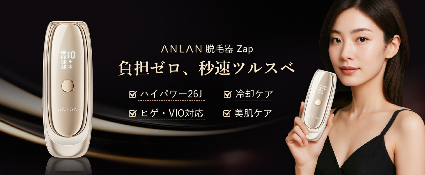 楽天市場】＼スタート2時間☆50％OFF／【美人百花RF美顔器部門NO1】RF