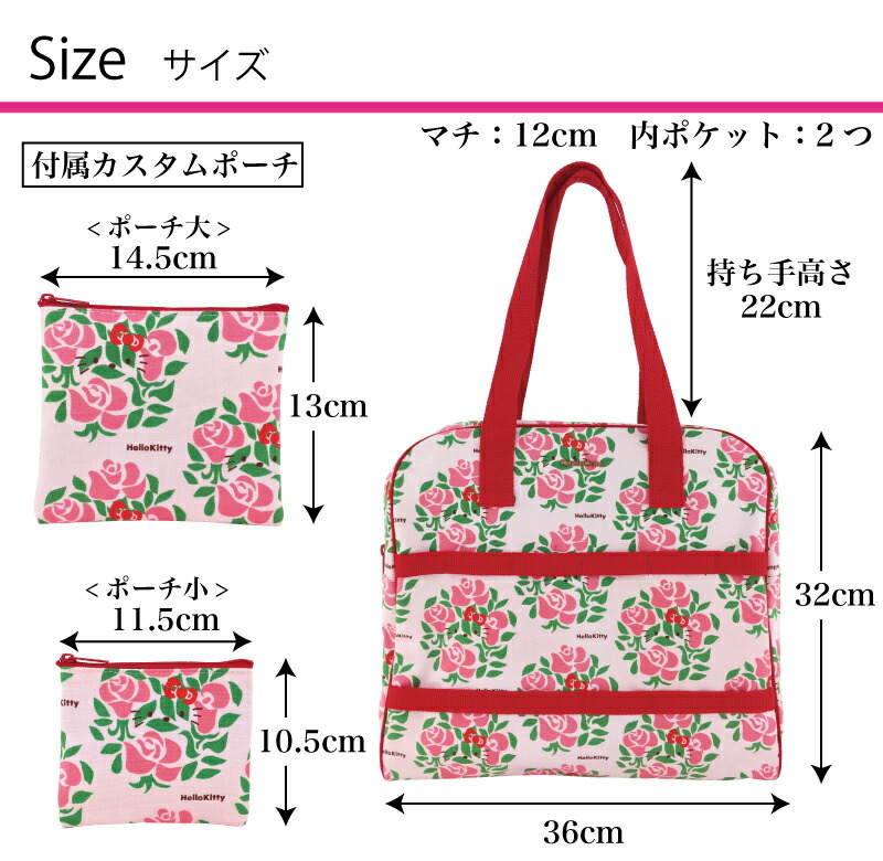 平日14時までのご注文で当日発送】【 メール便 送料無料 】 キティ