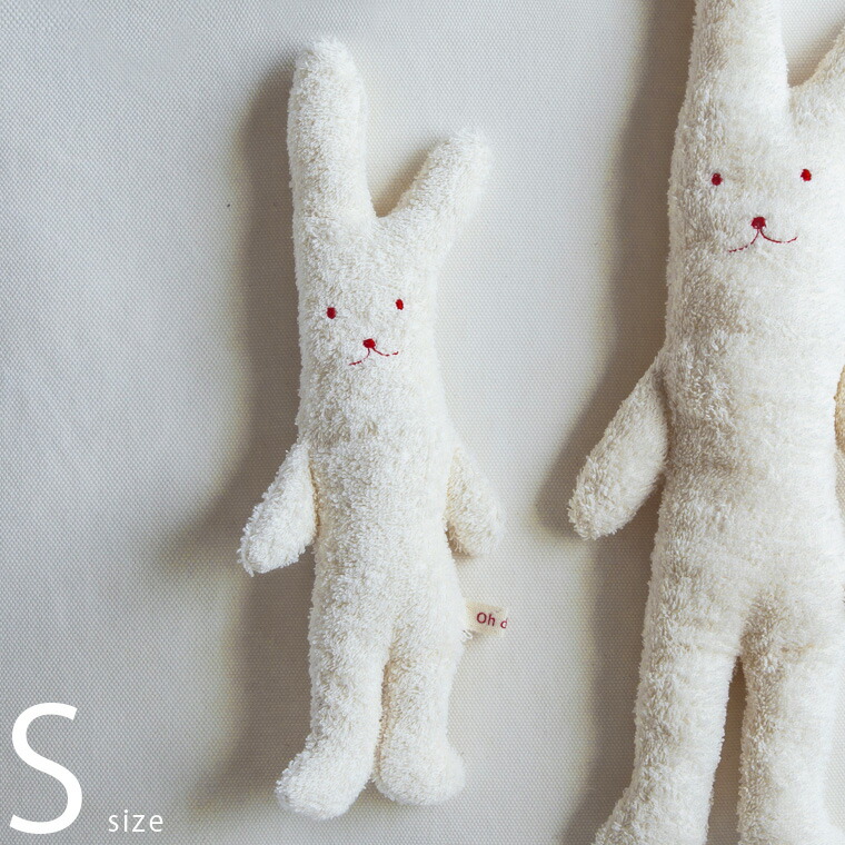 ぬいぐるみ「Ohdear！」ウサギぬいぐるみ（Sサイズ） – バスグッズ専門