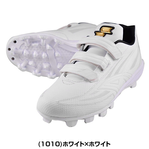 楽天市場】46％OFF 交換往復無料 野球 スパイク ポイント 大人 白 SSK