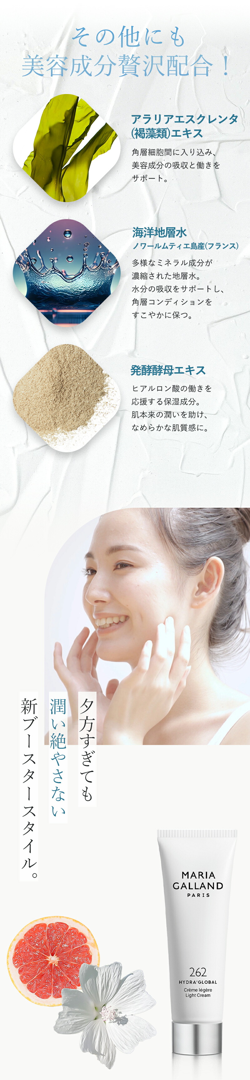 楽天市場】【正規販売店】 マリアギャラン クリーム 262 【マリア