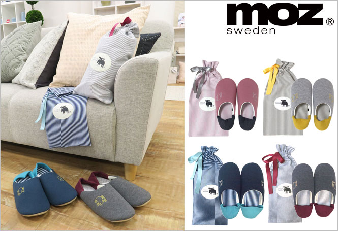携帯スリッパ M & L moz エルク ニット内ボーダー 収納袋付き