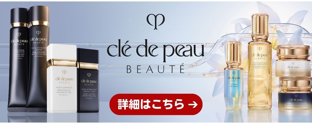 楽天市場】【6色選べる・送料無料】資生堂クレ・ド・ポー ボーテ タン