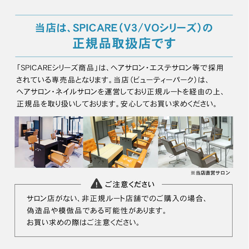 楽天市場】【あす楽/正規品】V3シャイニングファンデーション 本体 15g