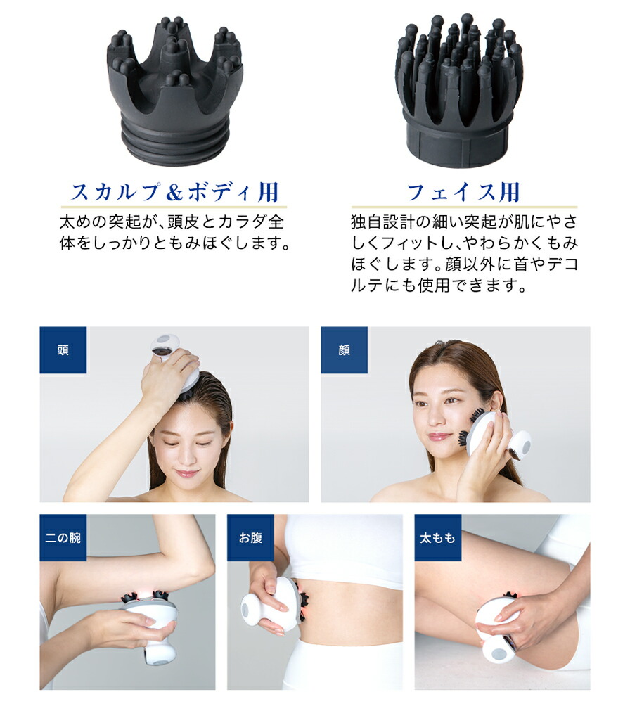 楽天市場】【正規品/送料無料】ファイテン 健光浴ヘッドスパ ヘッド