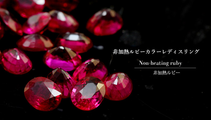 Kaya✴︎非加熱ルビーローズカット①＊チャーム Kaya✴︎非加熱ルビー