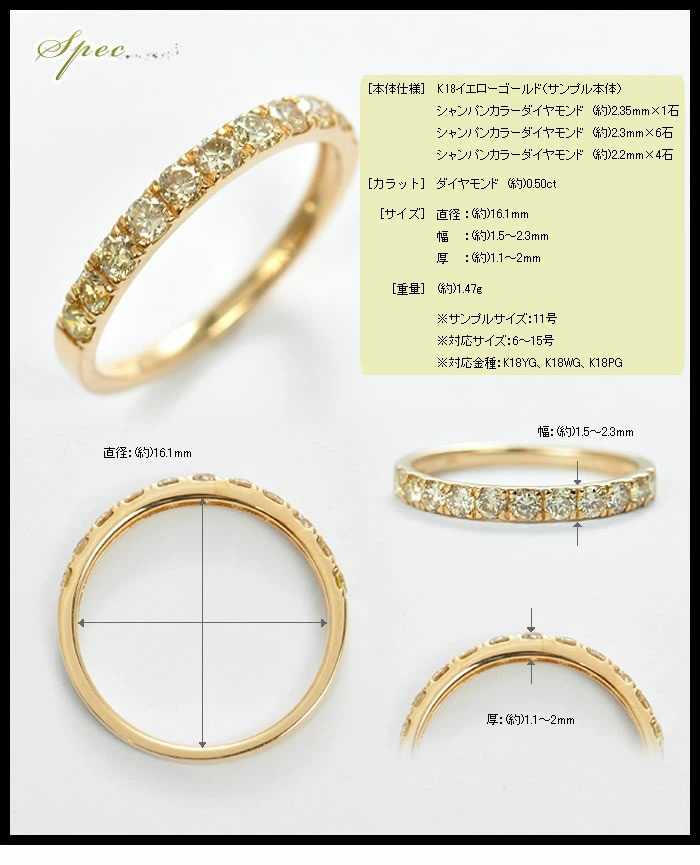 こだわりのセッティング」0.5カラットシャンパンカラーダイヤモンド