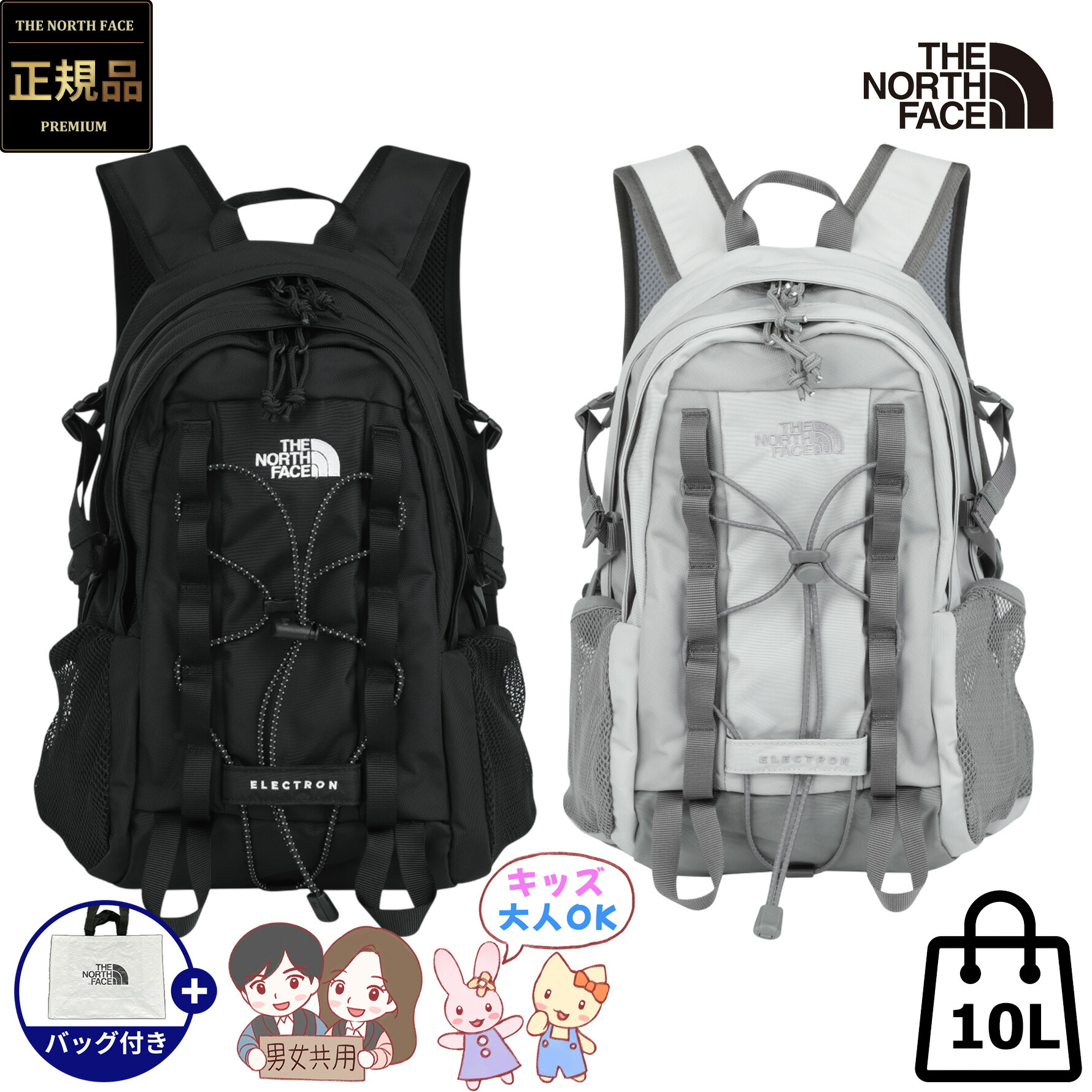 楽天市場】☆4時間限定全商品15％OFFクーポン3/4 20時~【正規品】韓国