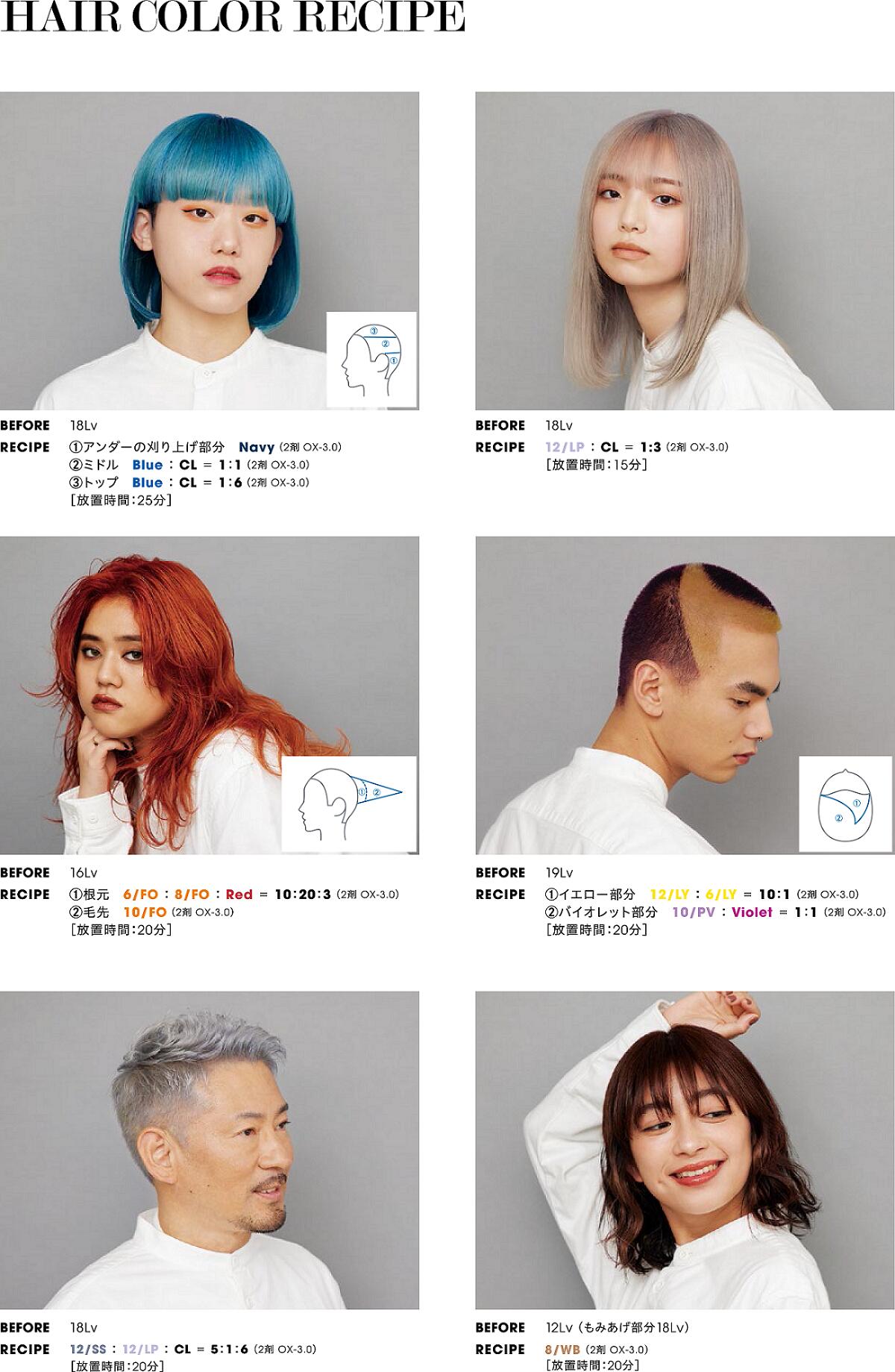 楽天市場】トイロクション デミ [ モードブルー MB 12/10/8/6 ] 1個