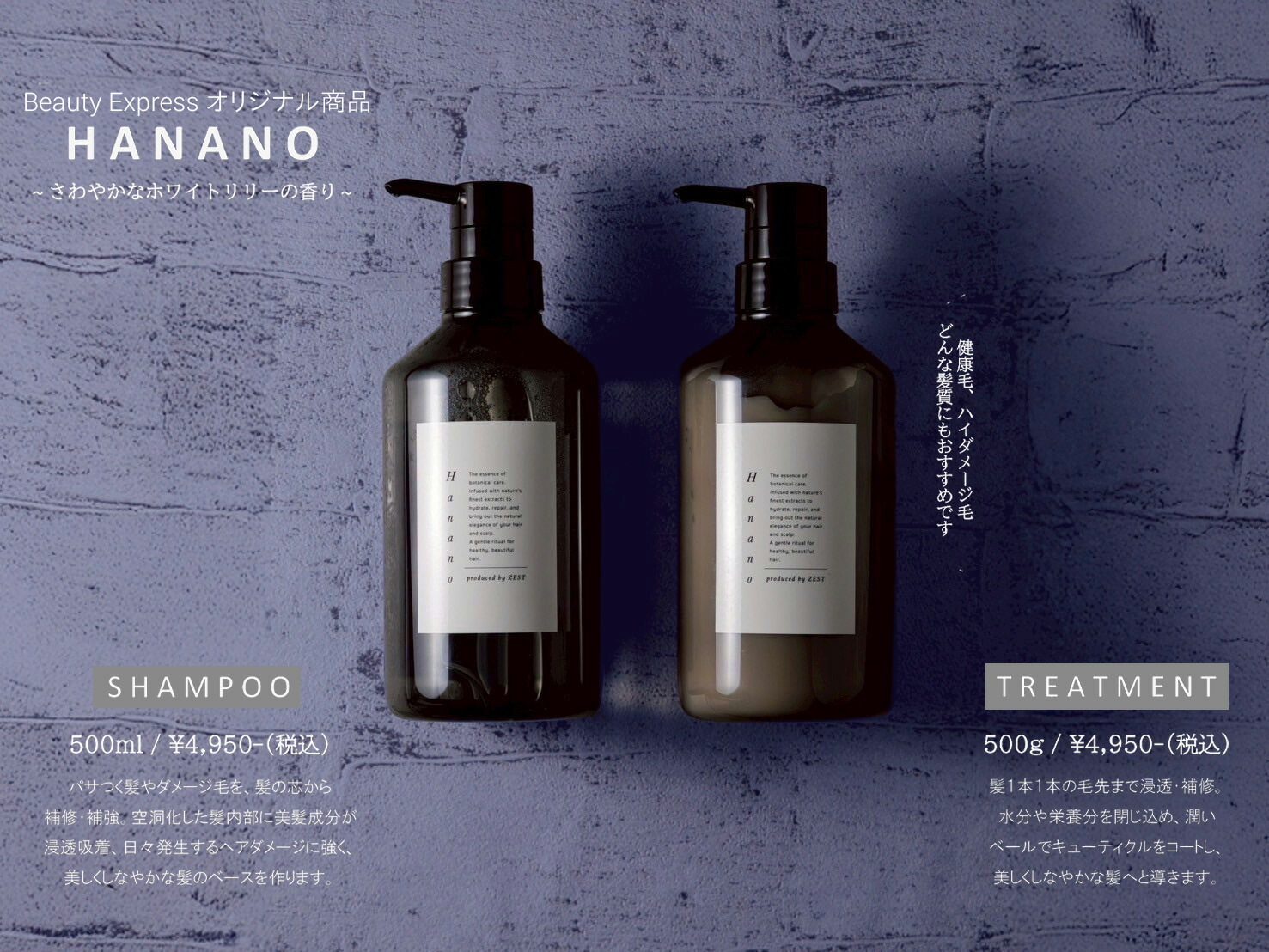 楽天市場】【楽天スーパーセールP最大47倍】新発売 HANANO オリジナル