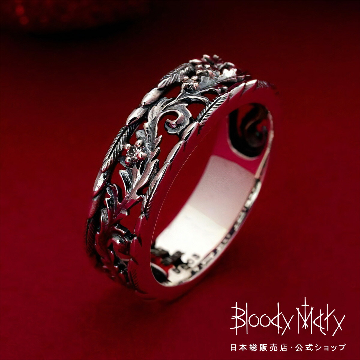 楽天市場】[公式] ブラッディマリー フェイバー リング ホワイト