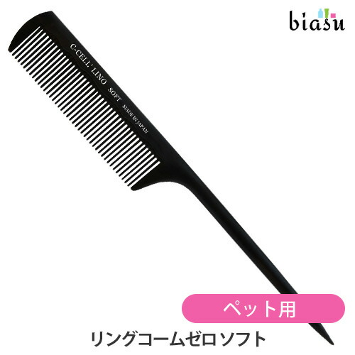 C-CELL`LINO（シセルリノ）